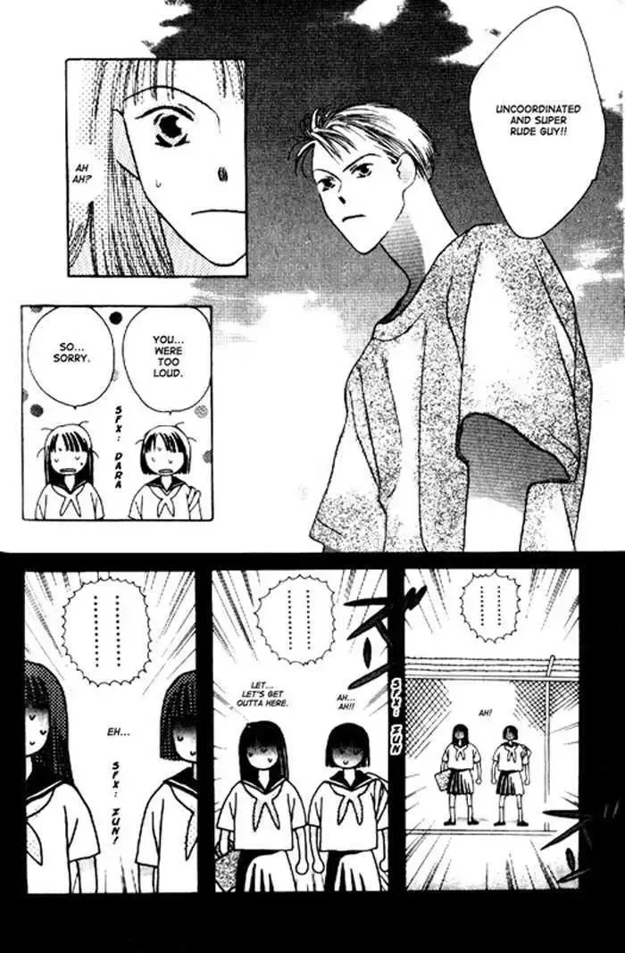 That Summer Chapter 0 page 9
