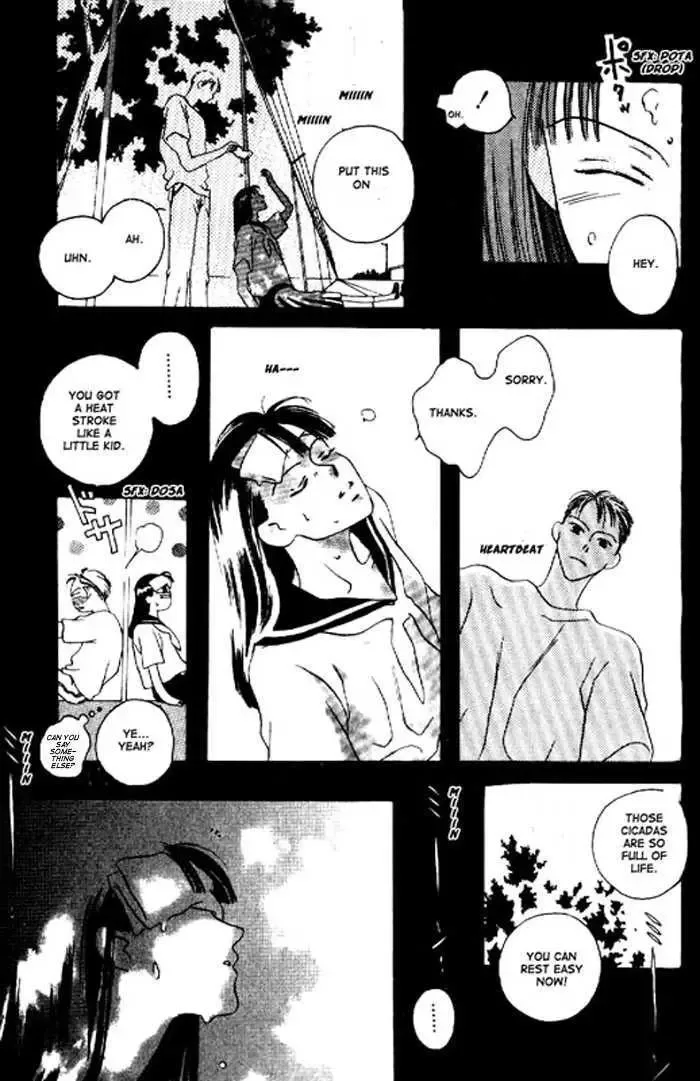 That Summer Chapter 0 page 17