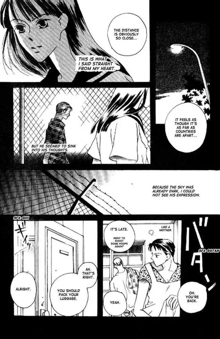 That Summer Chapter 0 page 15