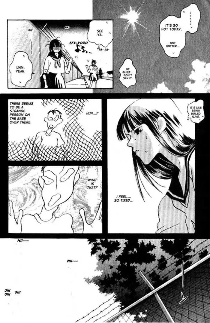 That Summer Chapter 0 page 16