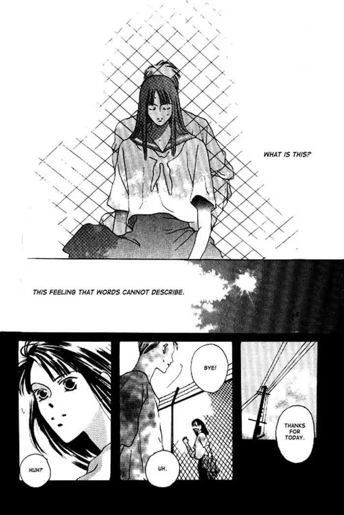 That Summer Chapter 0 page 20