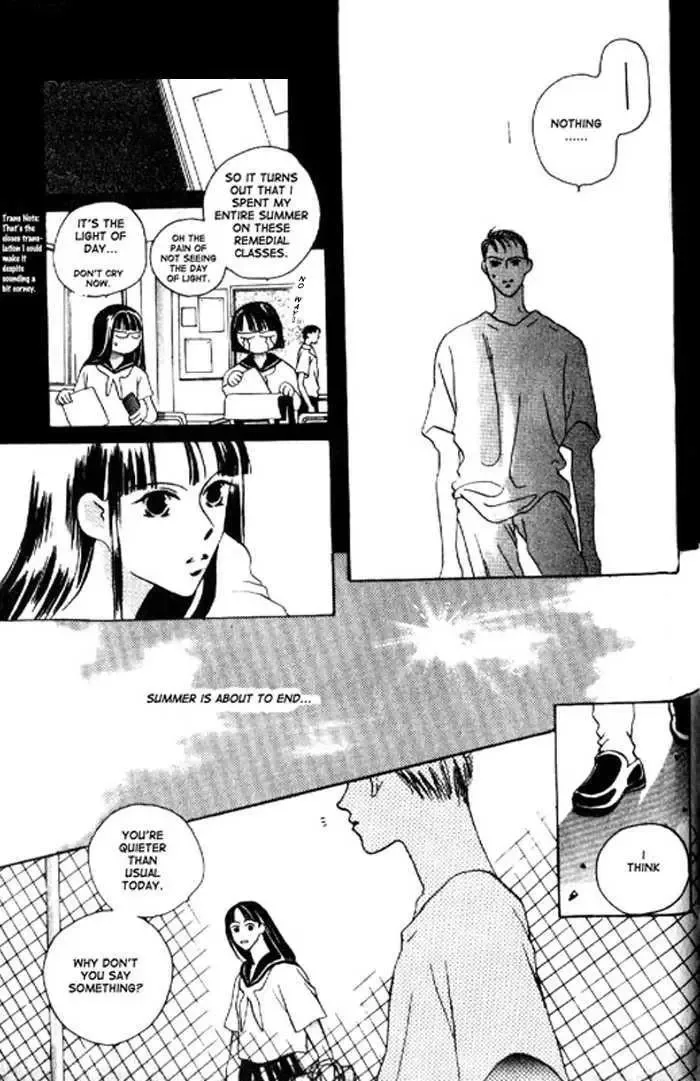 That Summer Chapter 0 page 21