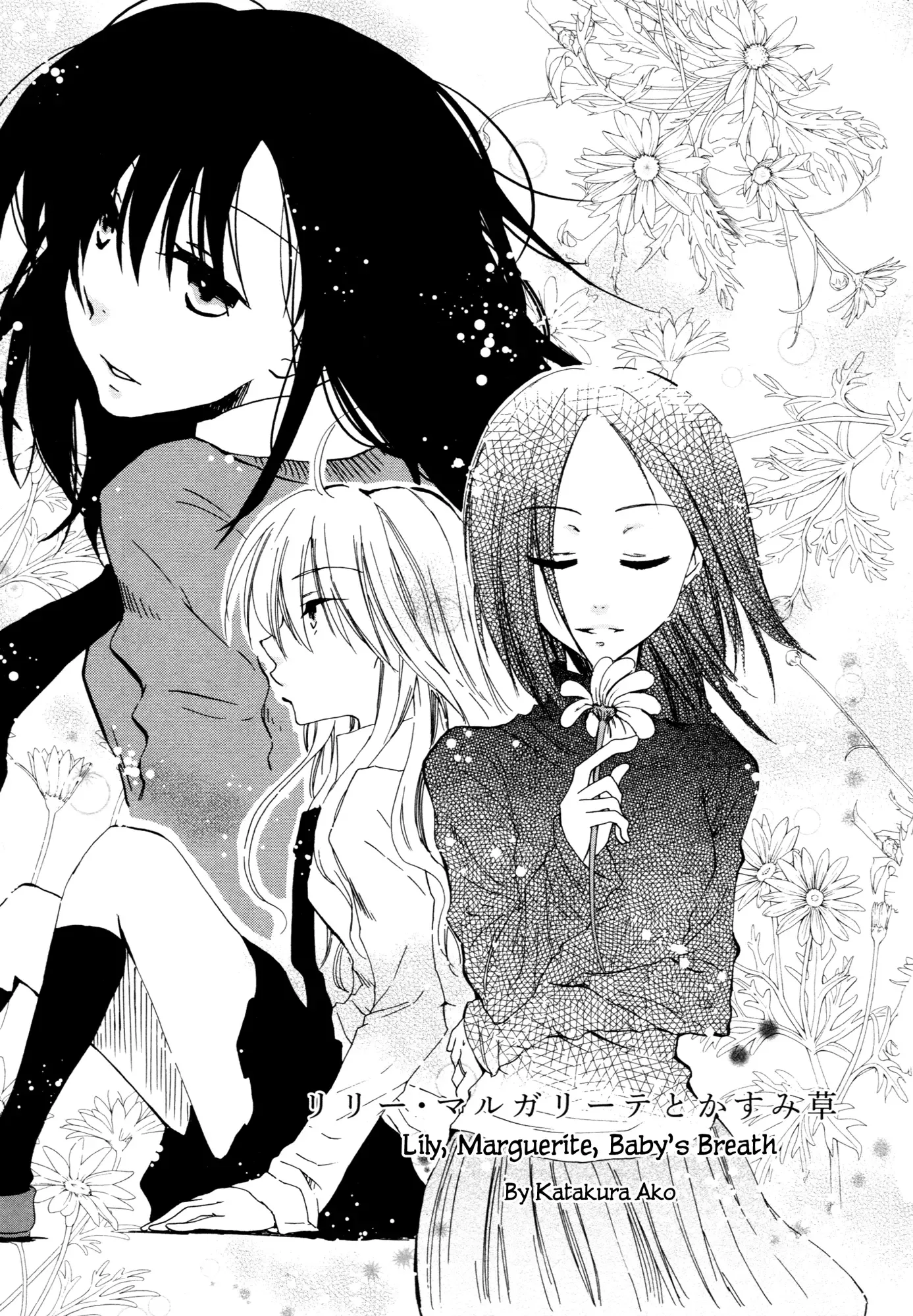 Lily, Marguerite, Baby's Breath Chapter 0 page 2