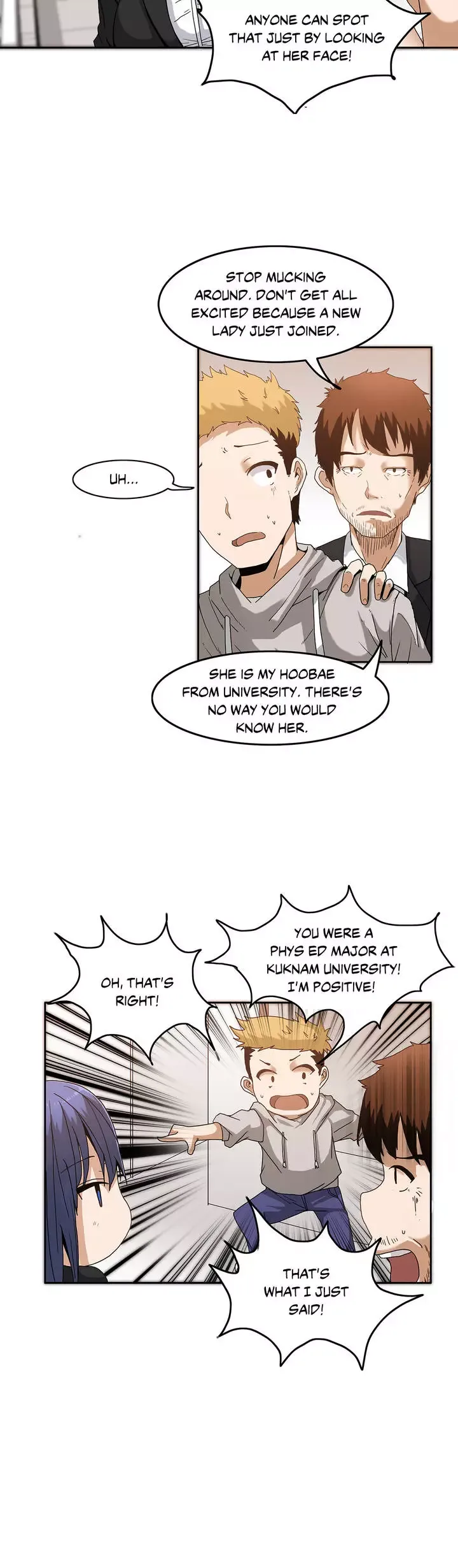 The Girl That Wet the Wall Chapter 1 page 5