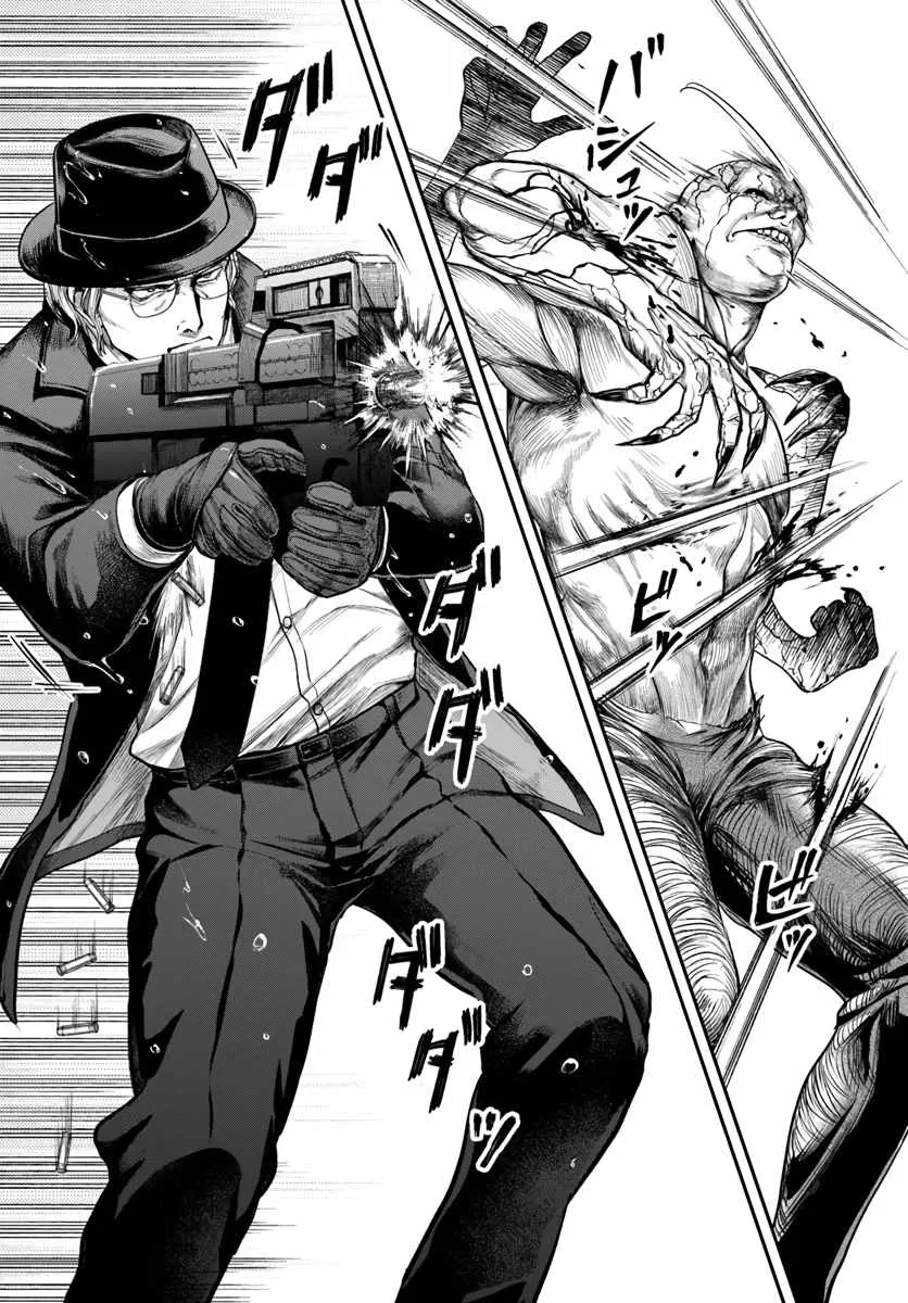 The Reincarnated Exorcist of Unparalleled Effor Chapter 1 page 20