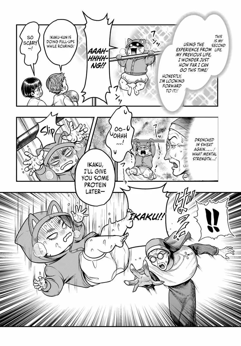 The Reincarnated Exorcist of Unparalleled Effor Chapter 1 page 12