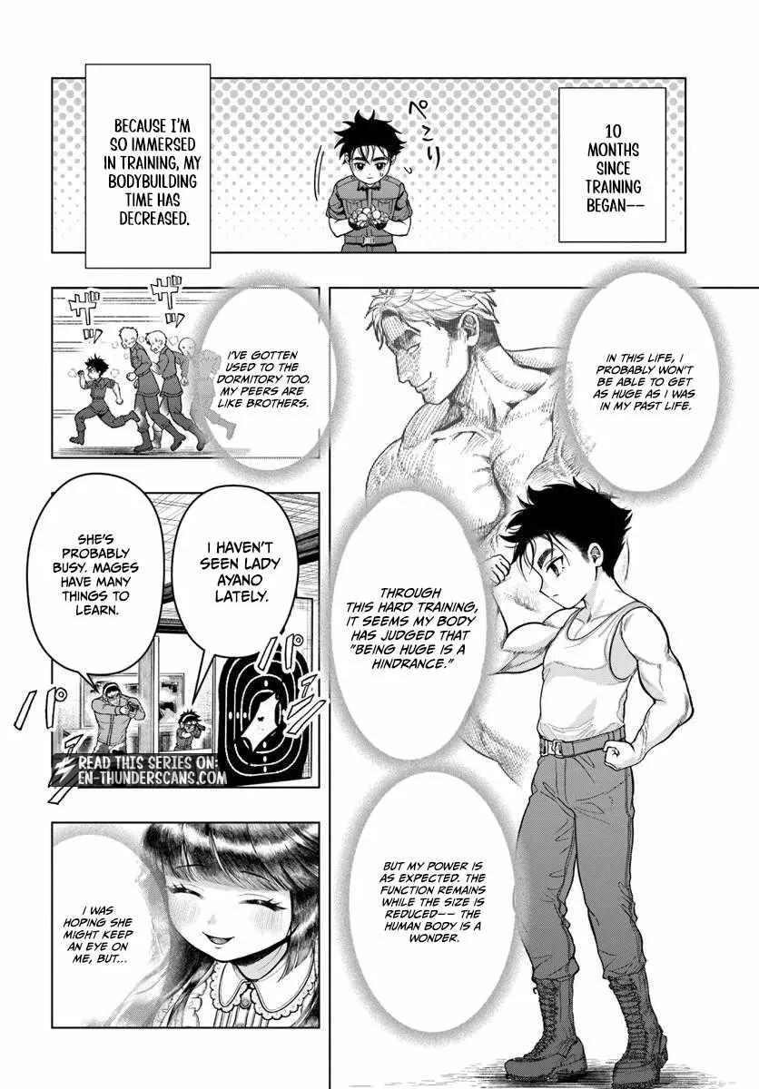 The Reincarnated Exorcist of Unparalleled Effor Chapter 2 page 24