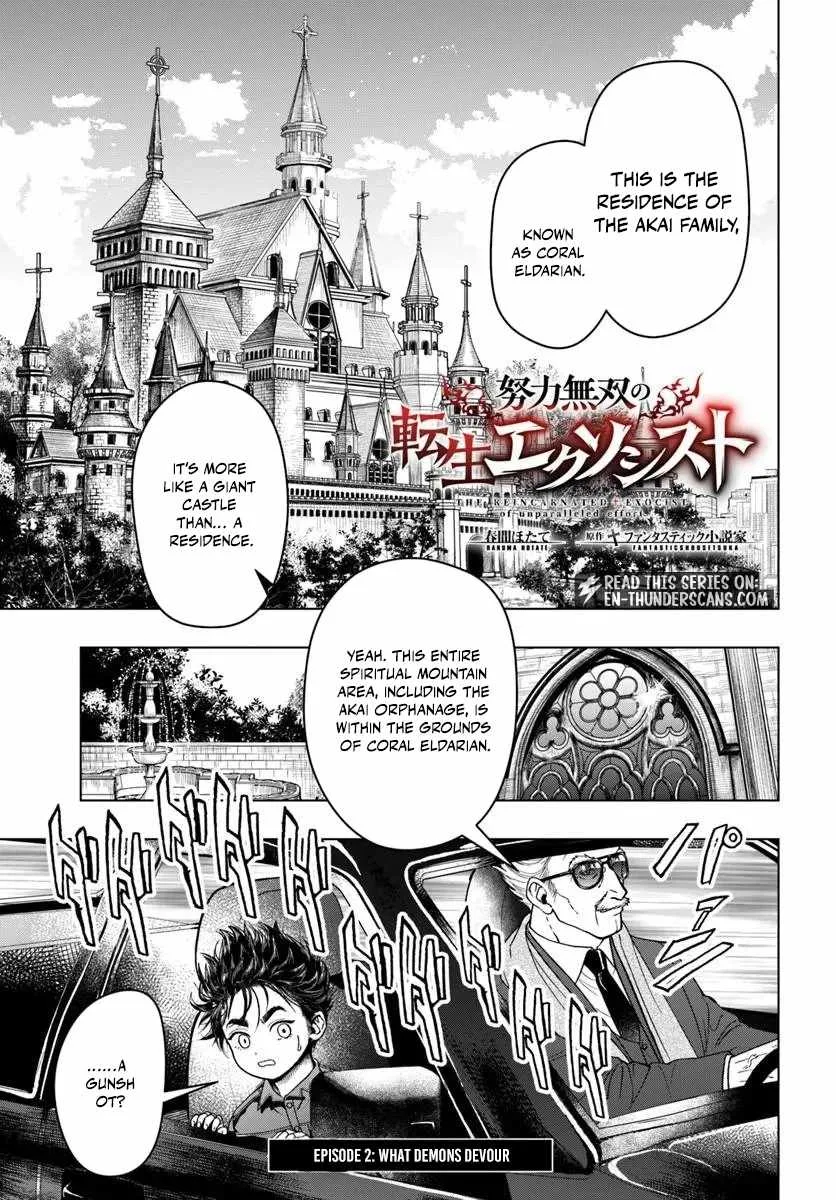 The Reincarnated Exorcist of Unparalleled Effor Chapter 2 page 3