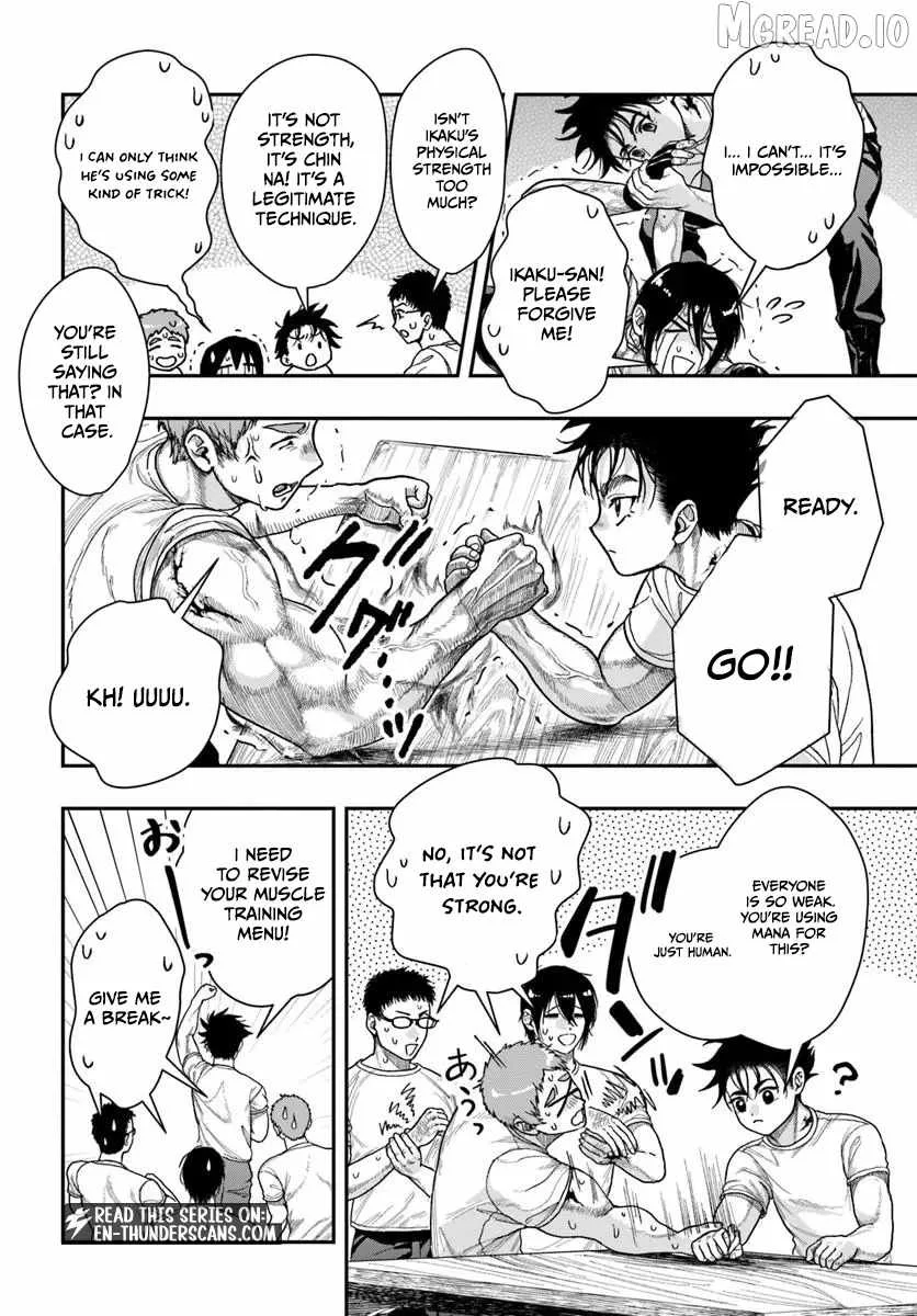 The Reincarnated Exorcist of Unparalleled Effor Chapter 3 page 27