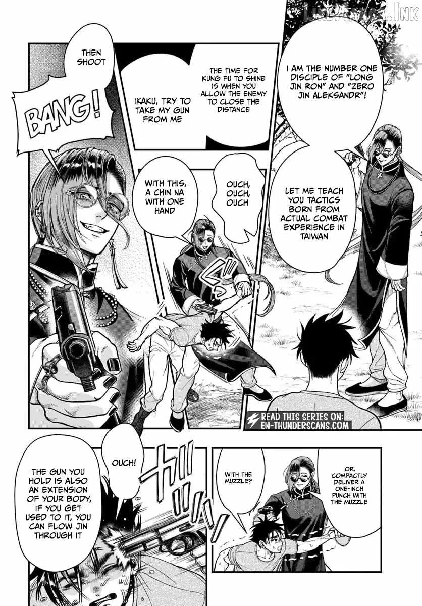 The Reincarnated Exorcist of Unparalleled Effor Chapter 4 page 8