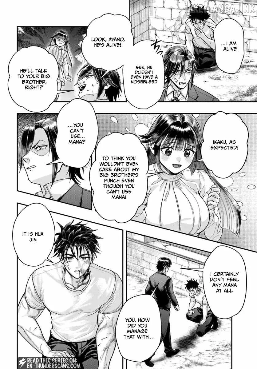 The Reincarnated Exorcist of Unparalleled Effor Chapter 4 page 26