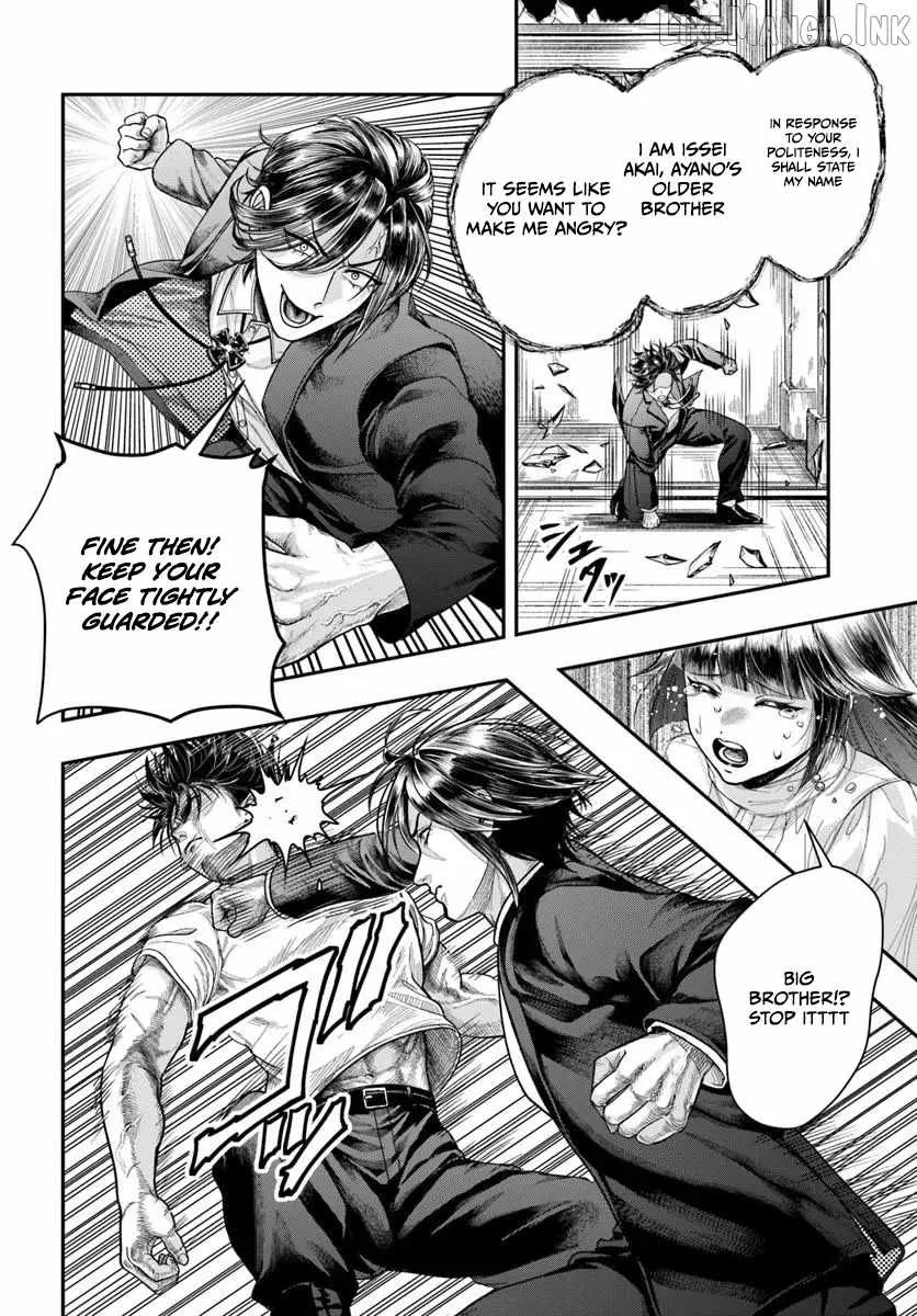 The Reincarnated Exorcist of Unparalleled Effor Chapter 4 page 24