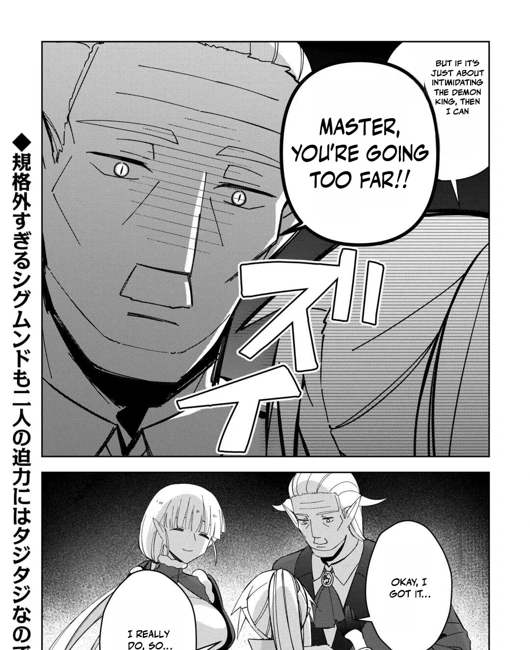 The Immortal King Wants To Live A Slow Life Chapter 33 page 19