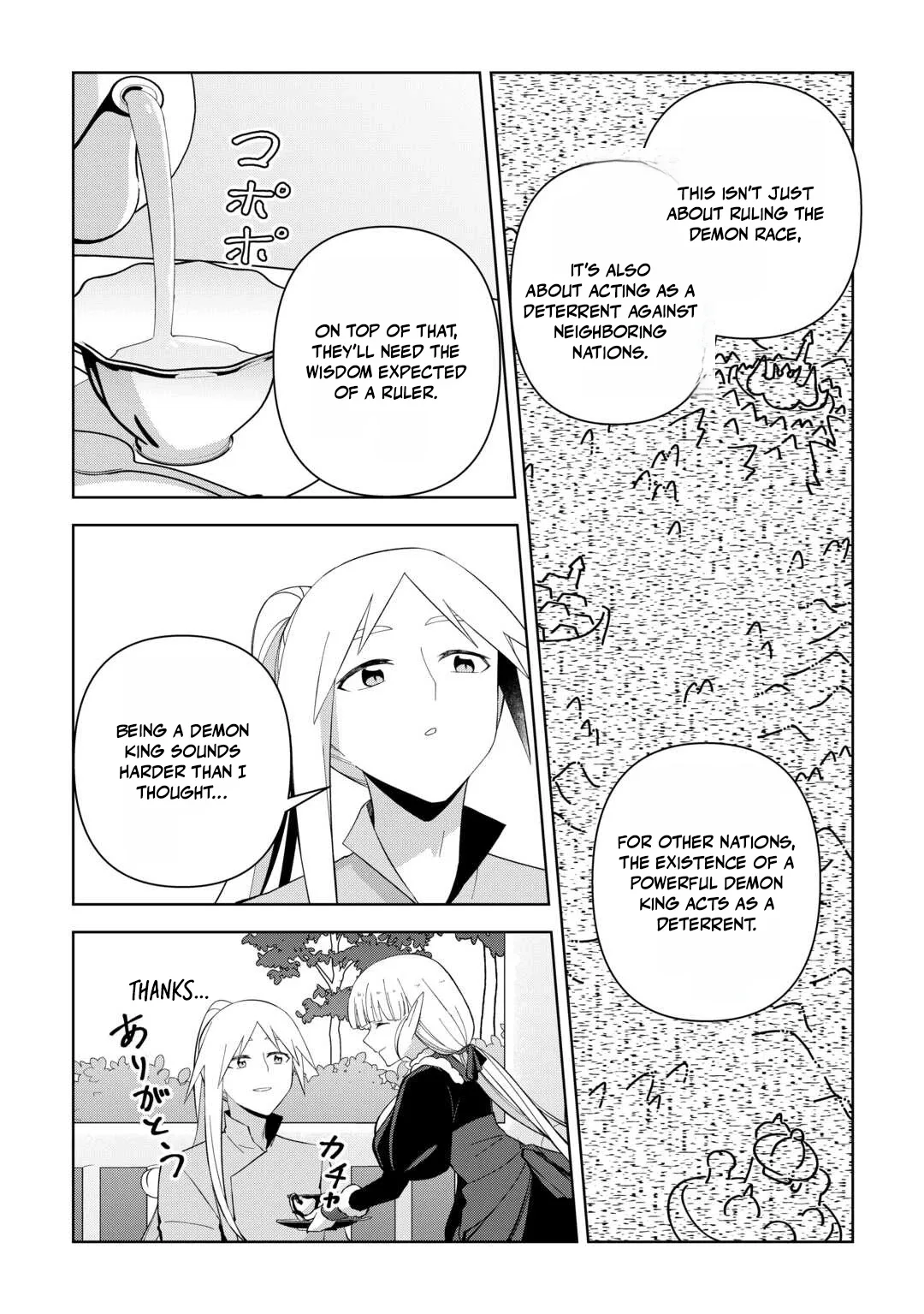 The Immortal King Wants To Live A Slow Life Chapter 33 page 17