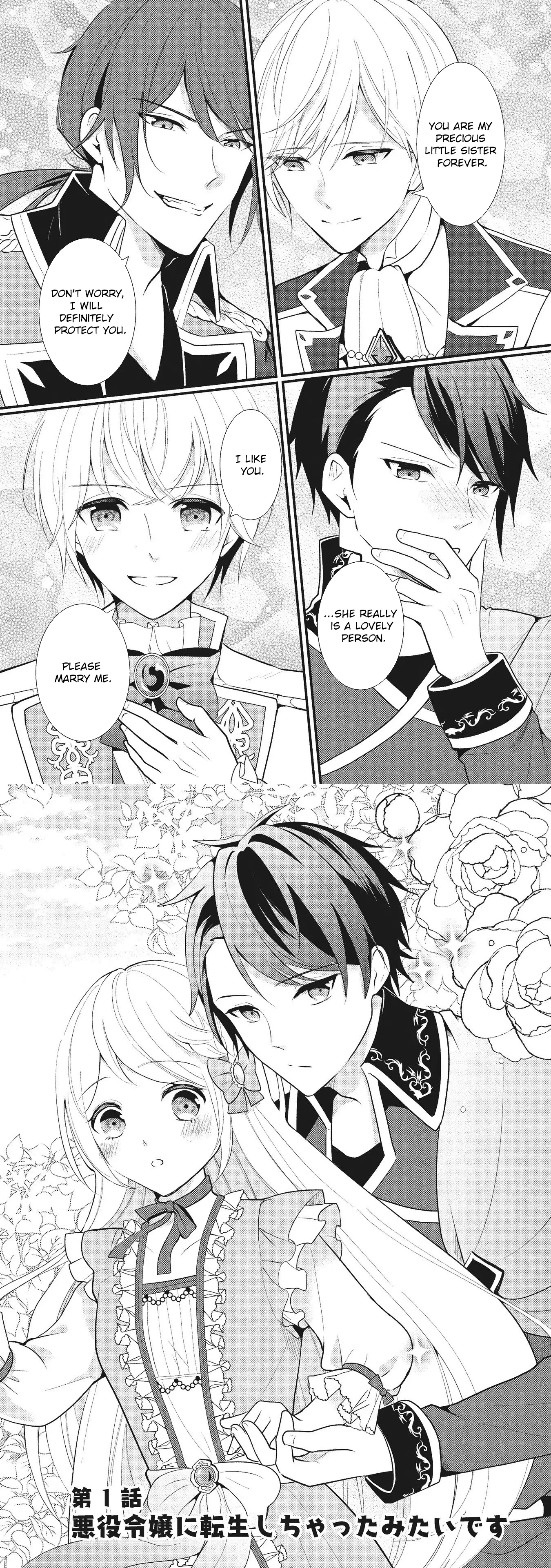 Reincarnated as the Villainess, but I'm More Loved Than the Heroine Chapter 1 page 1