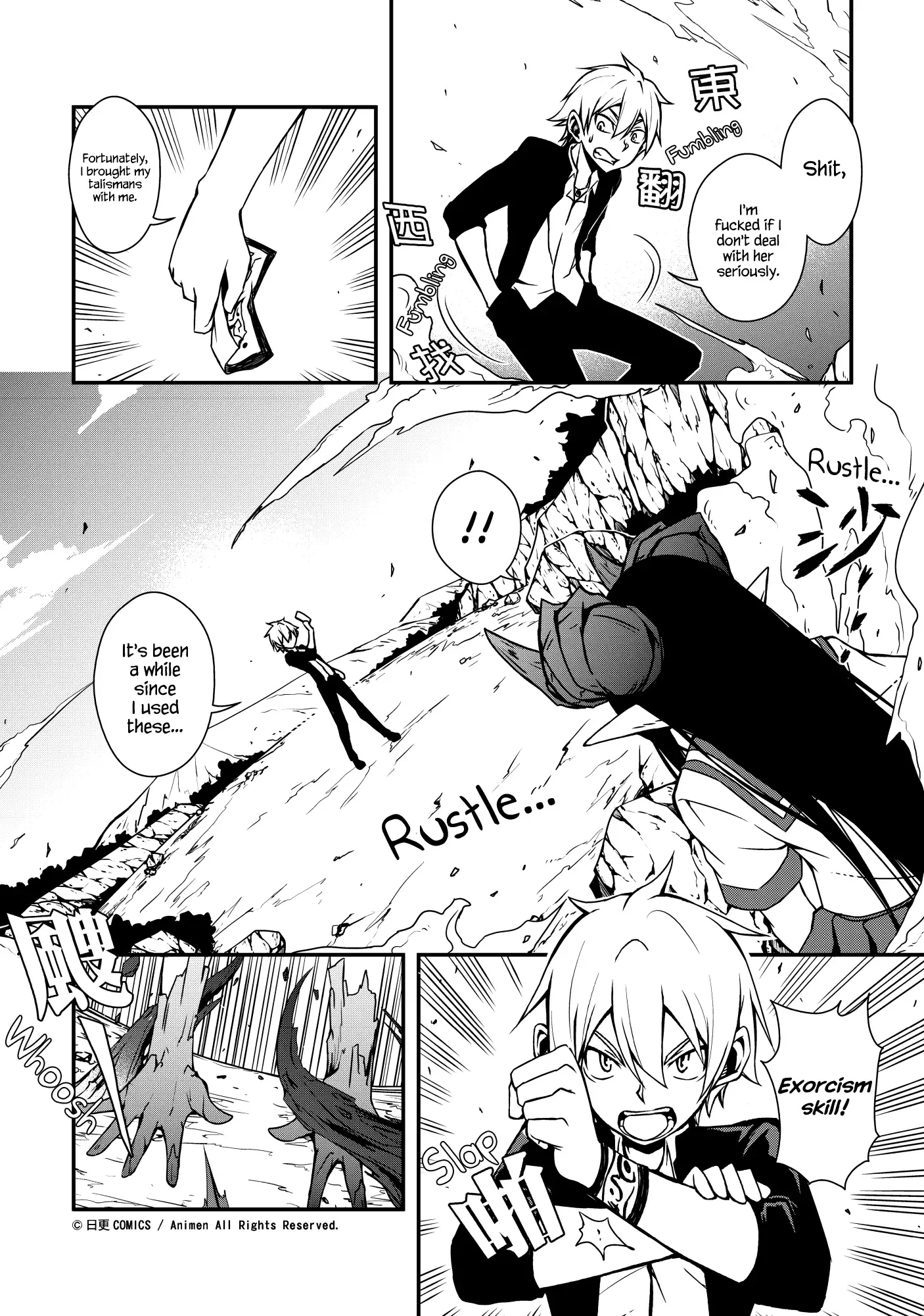 The Girl With Horns Chapter 1 page 16