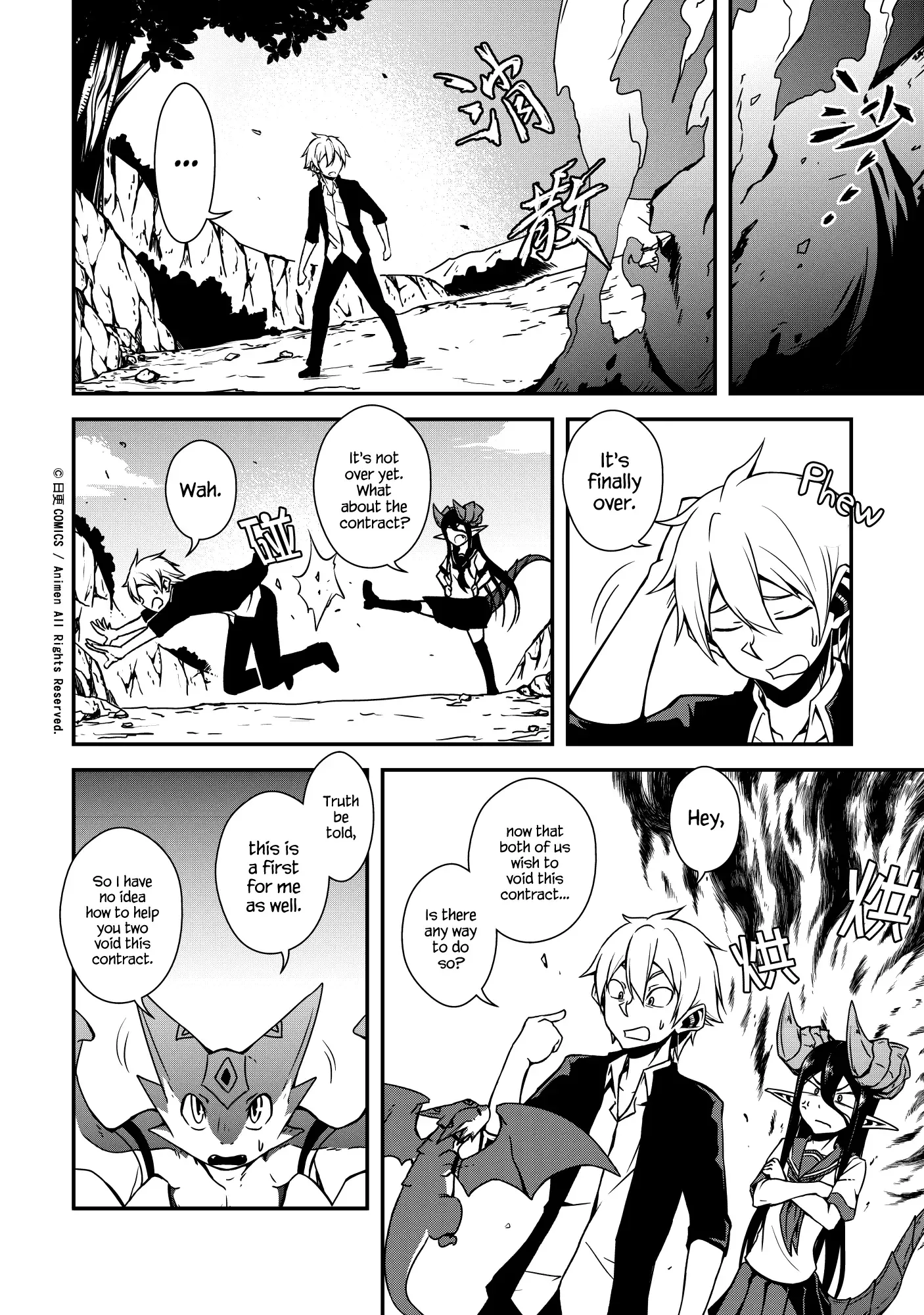 The Girl With Horns Chapter 1 page 41