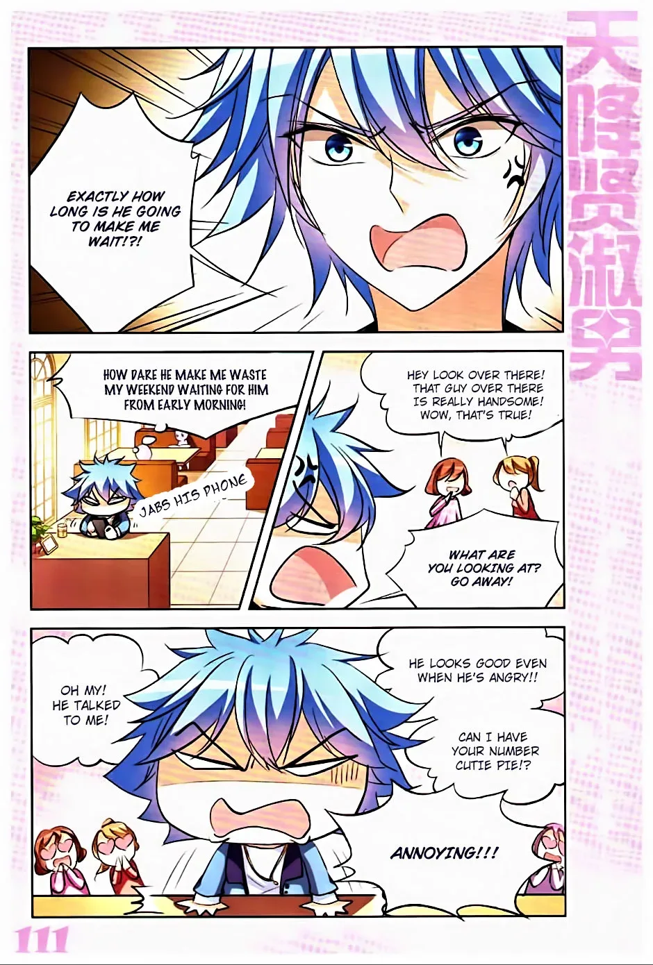 Tian Jiang Xian Shu Nan Chapter 0 page 2