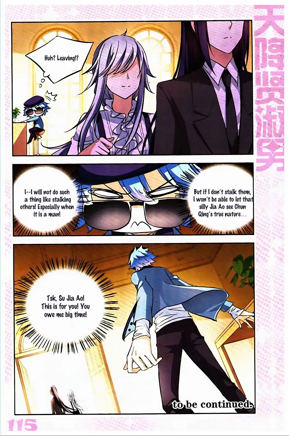 Tian Jiang Xian Shu Nan Chapter 0 page 6