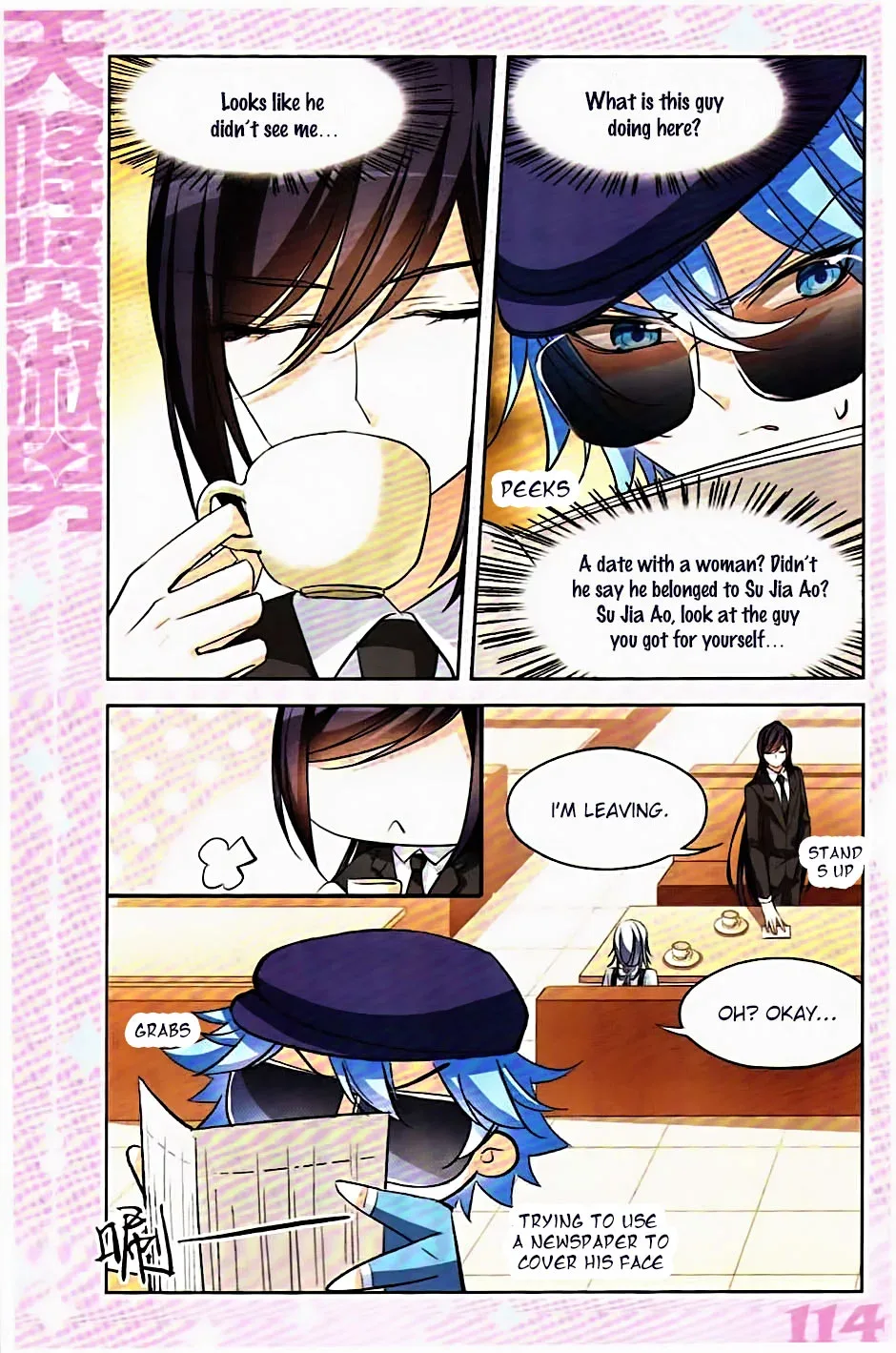 Tian Jiang Xian Shu Nan Chapter 0 page 5