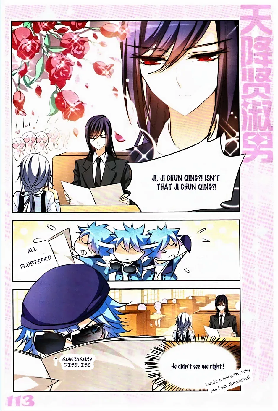 Tian Jiang Xian Shu Nan Chapter 0 page 4