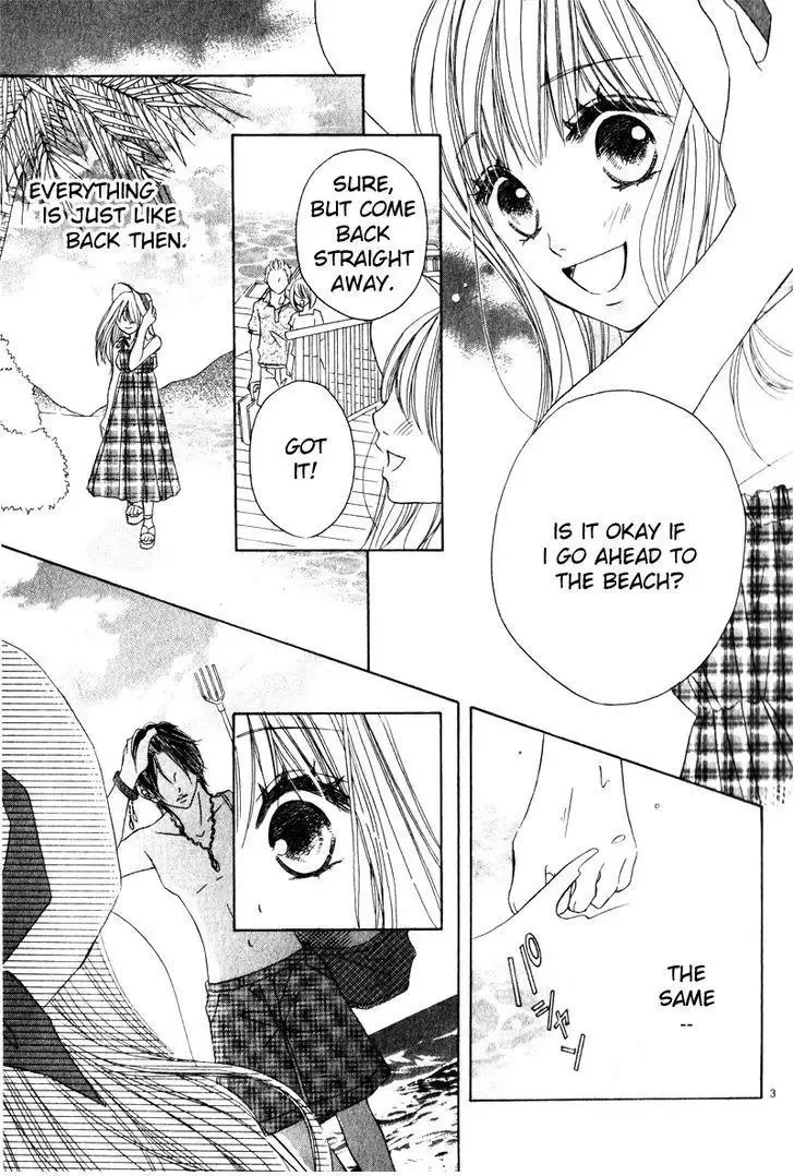 Taiyou no Kiseki Chapter 0 page 6