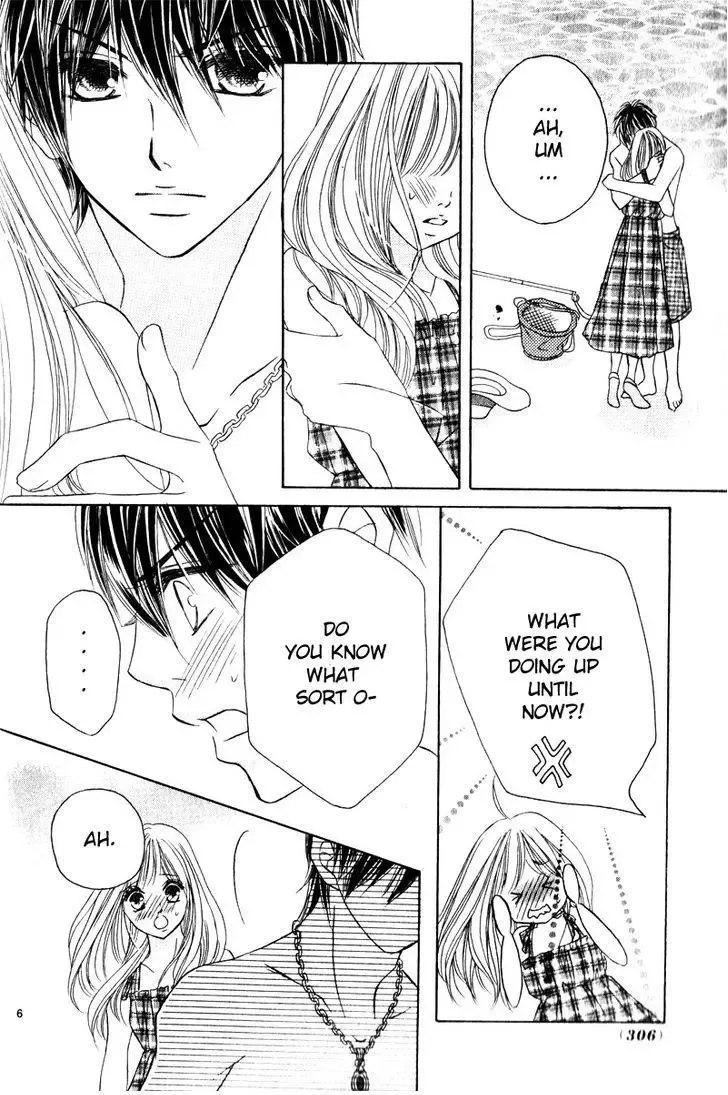 Taiyou no Kiseki Chapter 0 page 8
