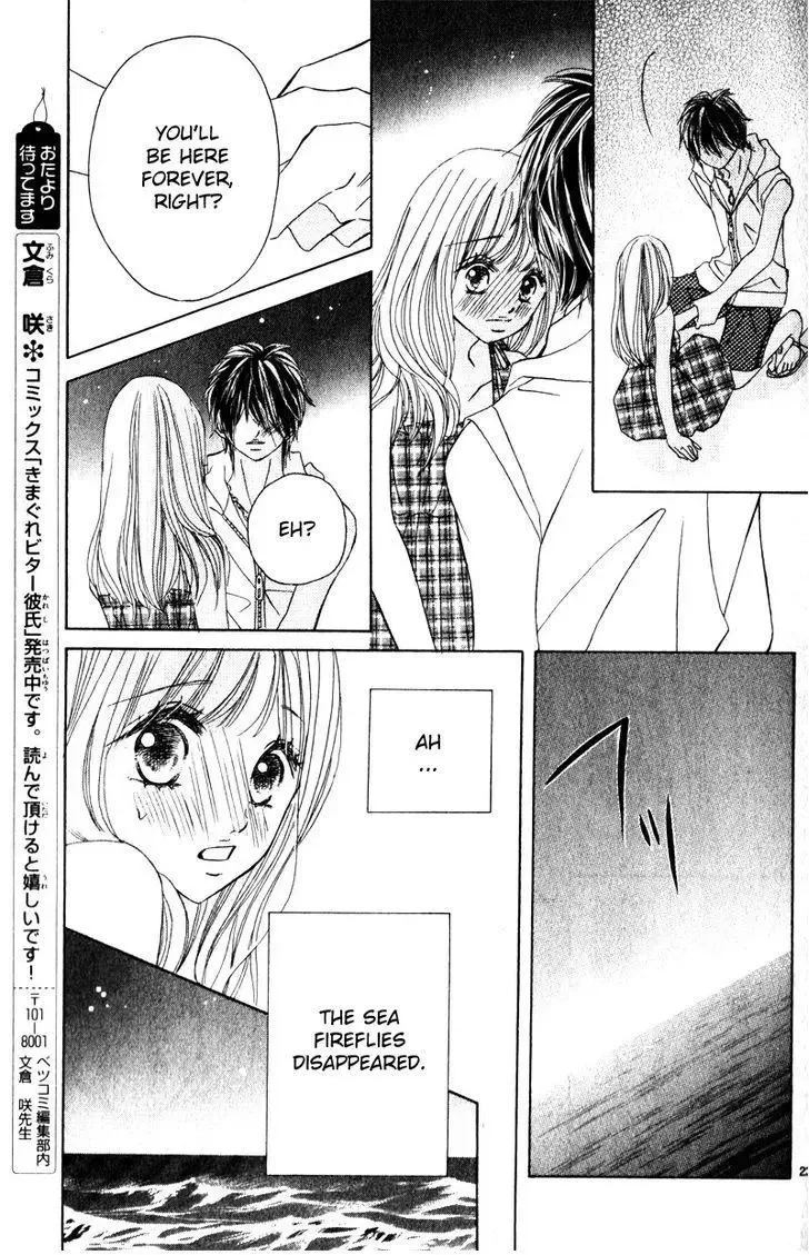 Taiyou no Kiseki Chapter 0 page 24