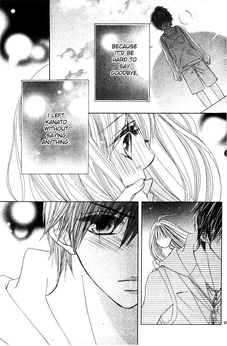 Taiyou no Kiseki Chapter 0 page 28