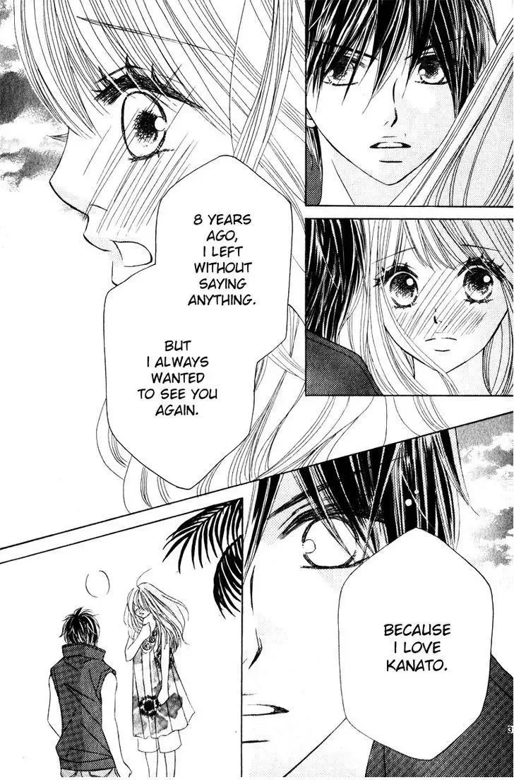 Taiyou no Kiseki Chapter 0 page 32