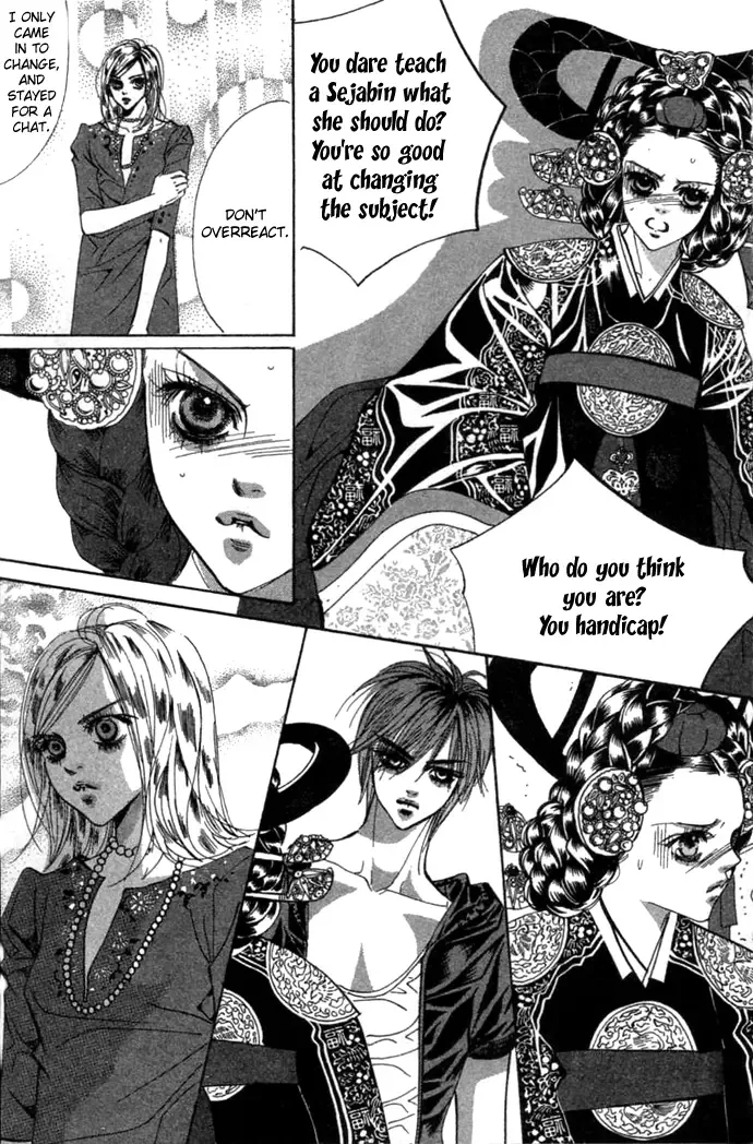 Goong Chapter 0 page 24