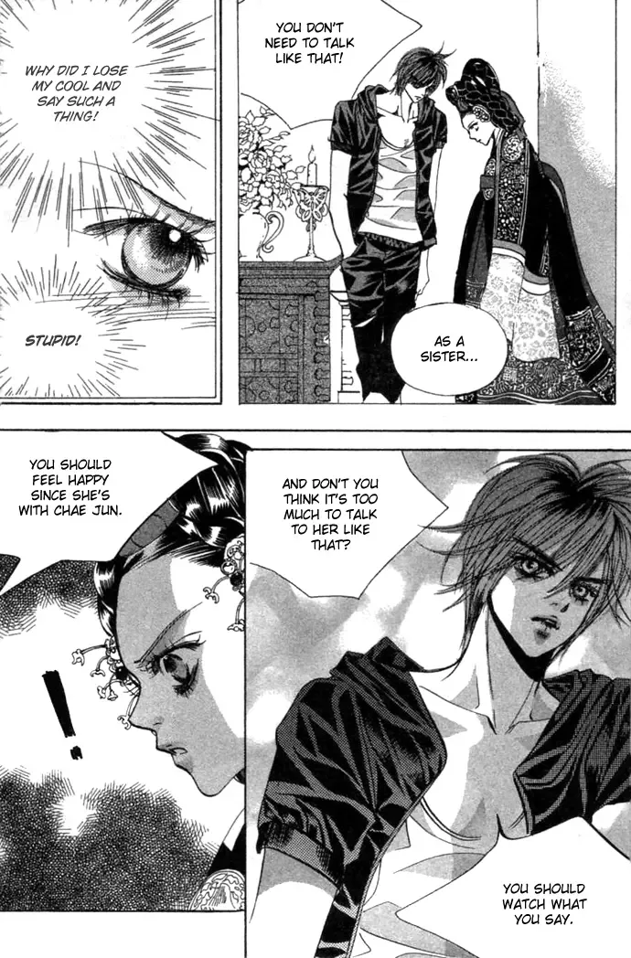 Goong Chapter 0 page 25