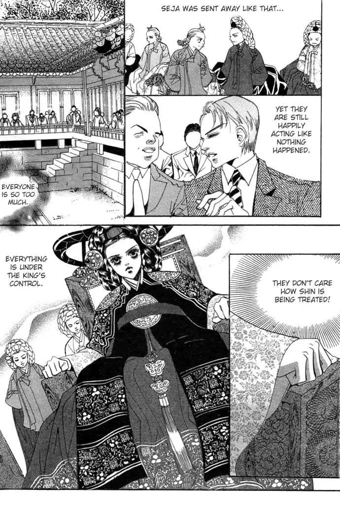 Goong Chapter 0 page 14