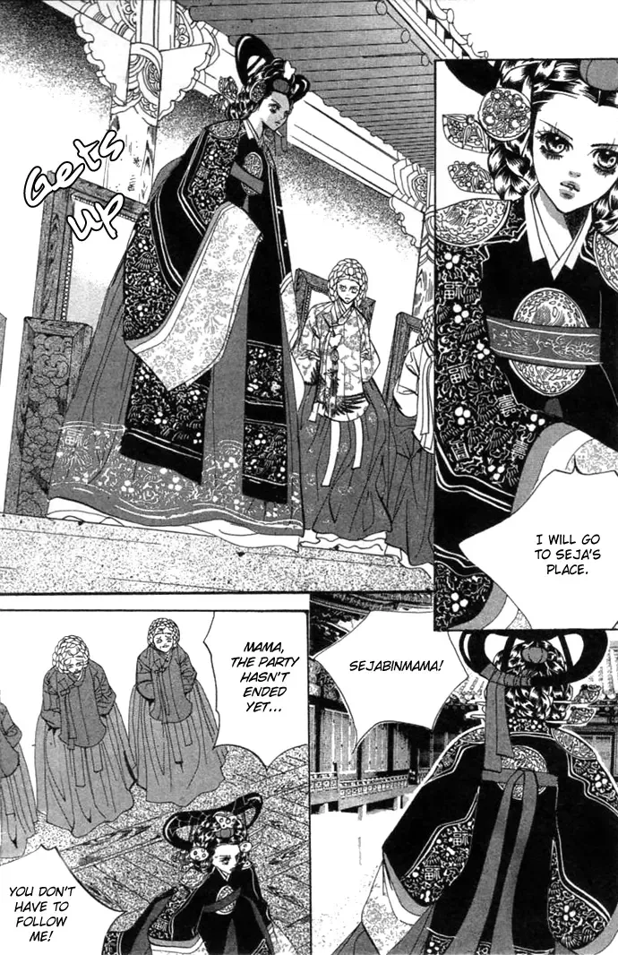 Goong Chapter 0 page 15