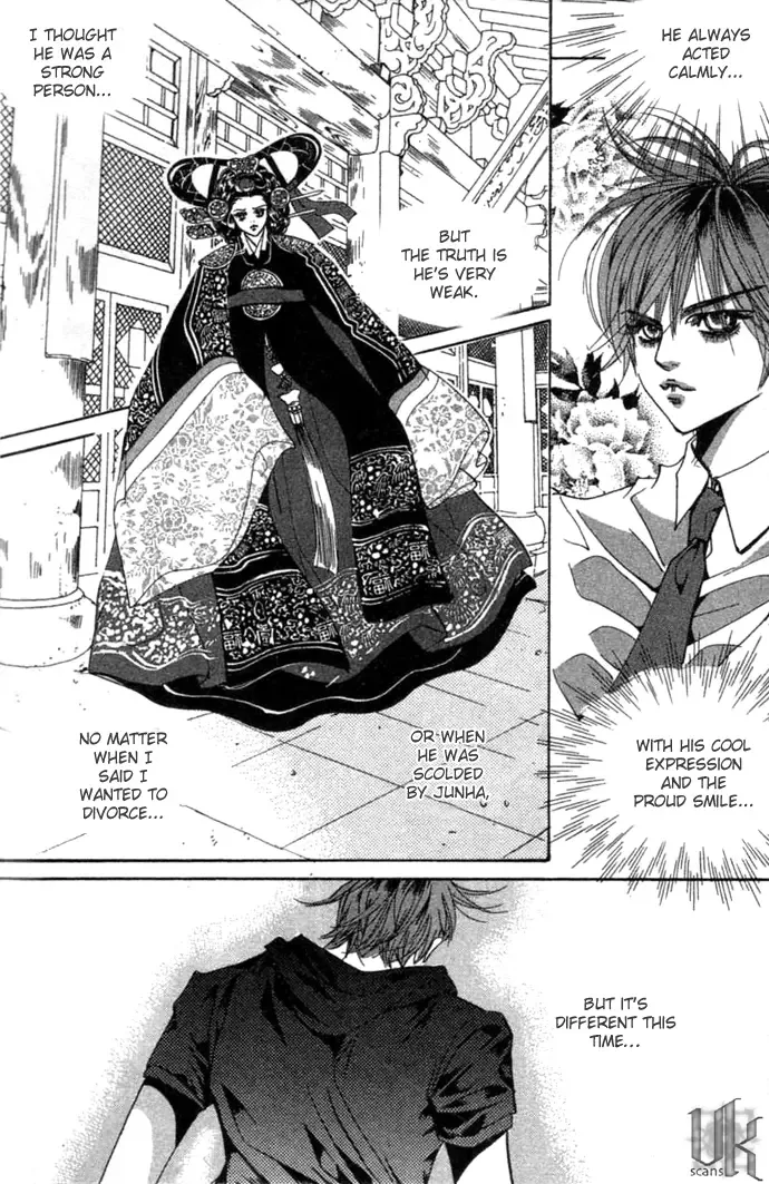 Goong Chapter 0 page 17