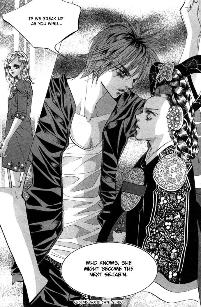 Goong Chapter 0 page 26