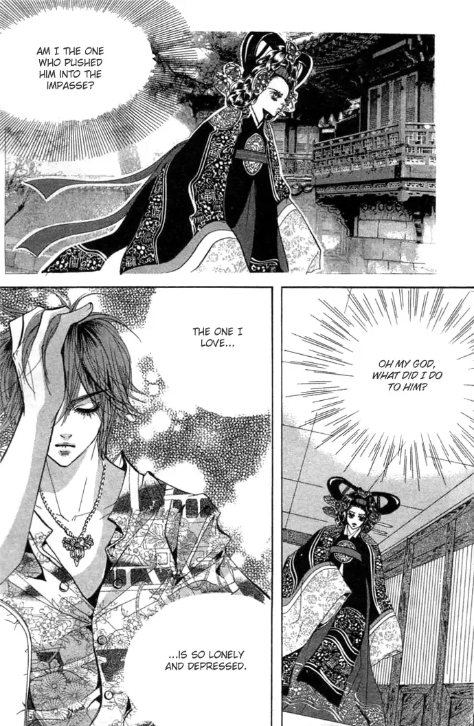 Goong Chapter 0 page 18