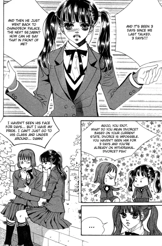 Goong Chapter 0 page 30