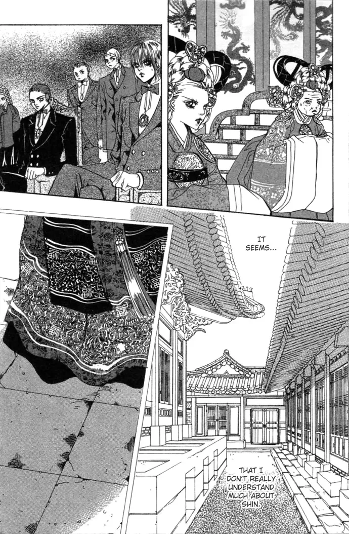 Goong Chapter 0 page 16