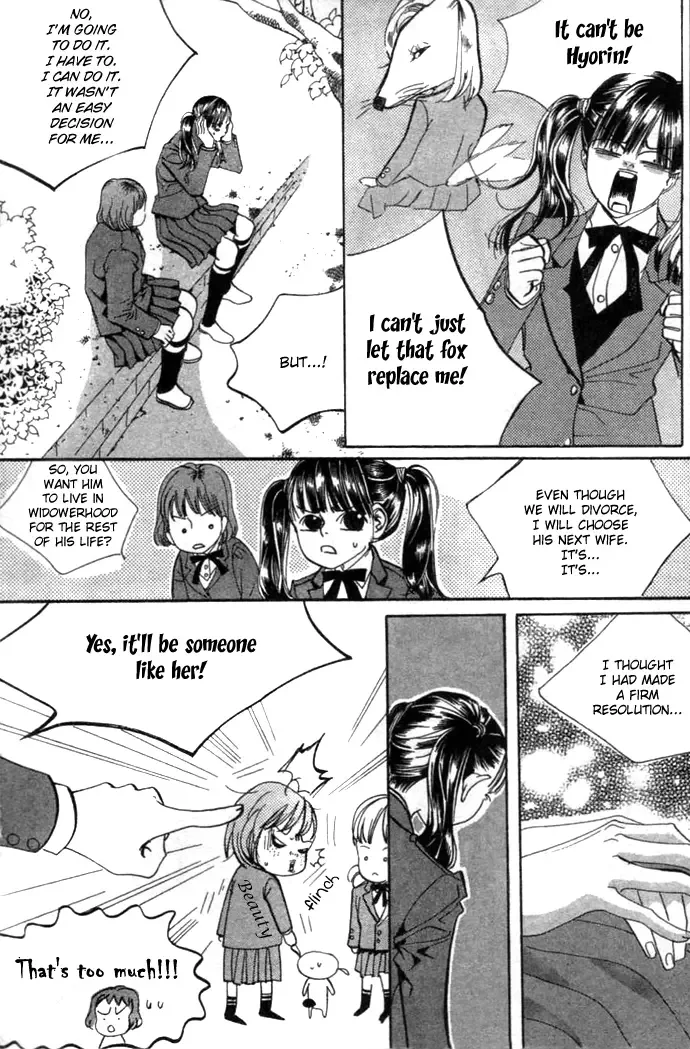 Goong Chapter 0 page 31