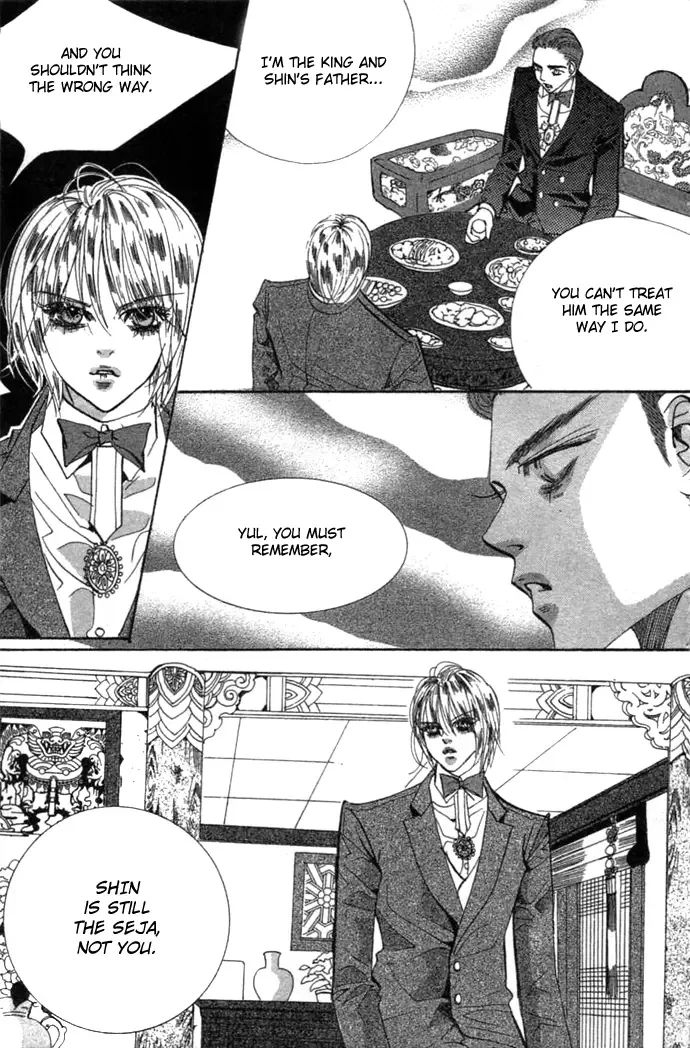 Goong Chapter 0 page 12
