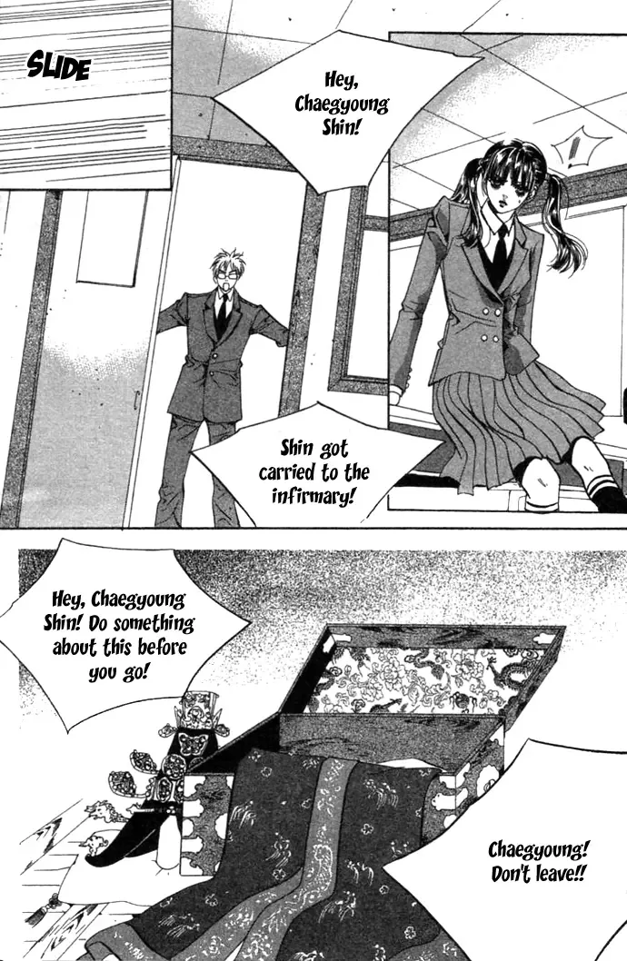 Goong Chapter 0 page 46