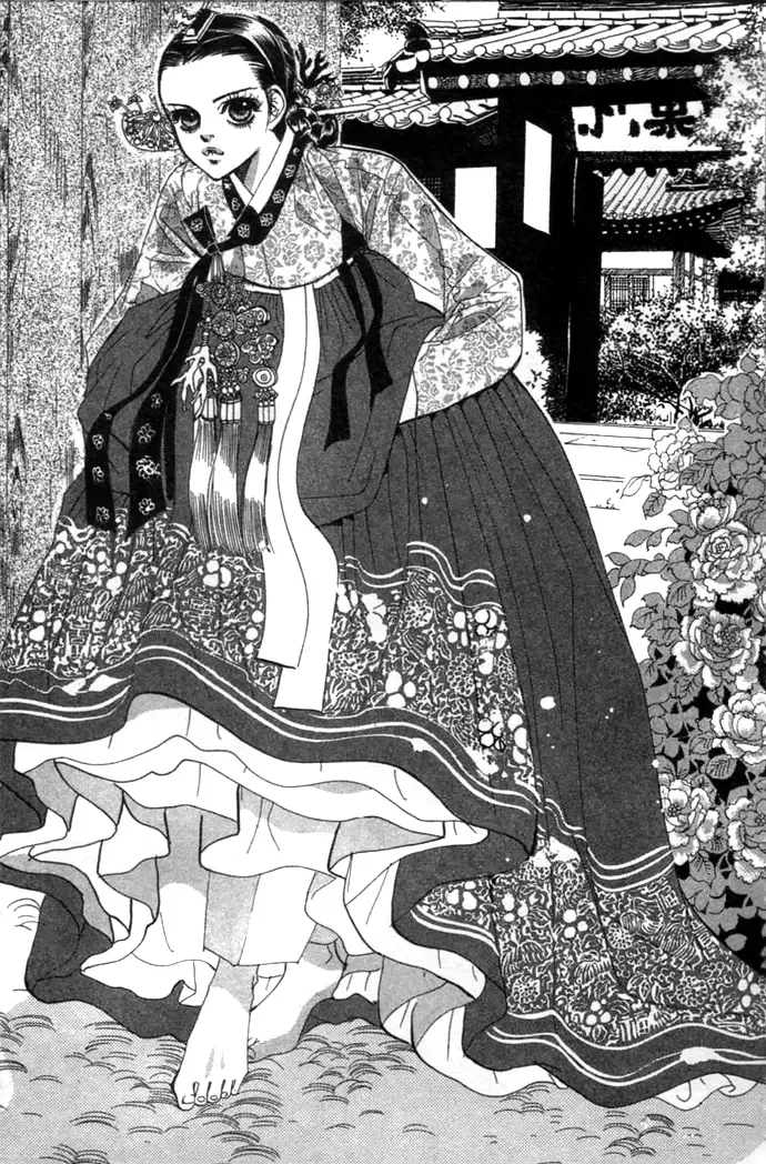 Goong Chapter 0 page 55