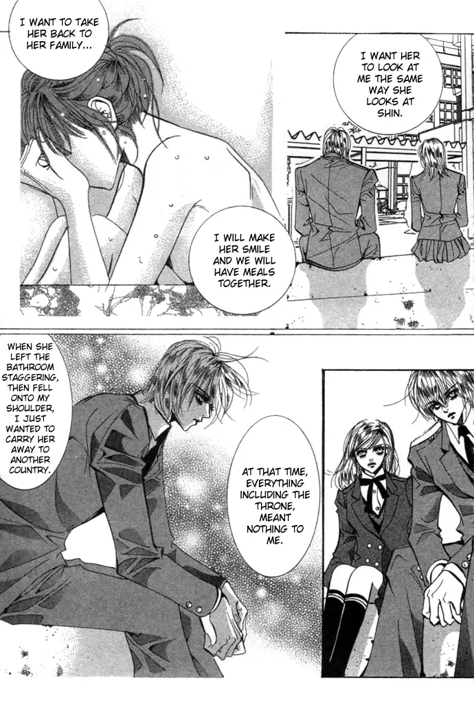 Goong Chapter 0 page 58