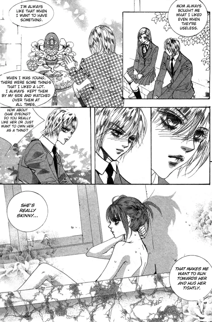 Goong Chapter 0 page 57
