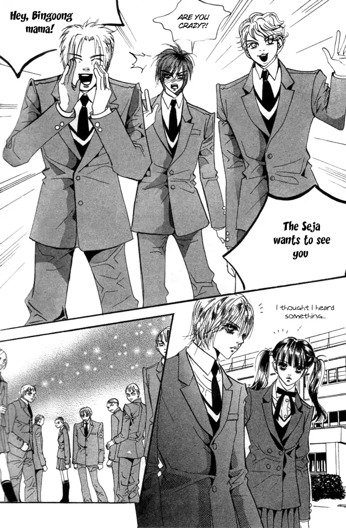 Goong Chapter 0 page 37