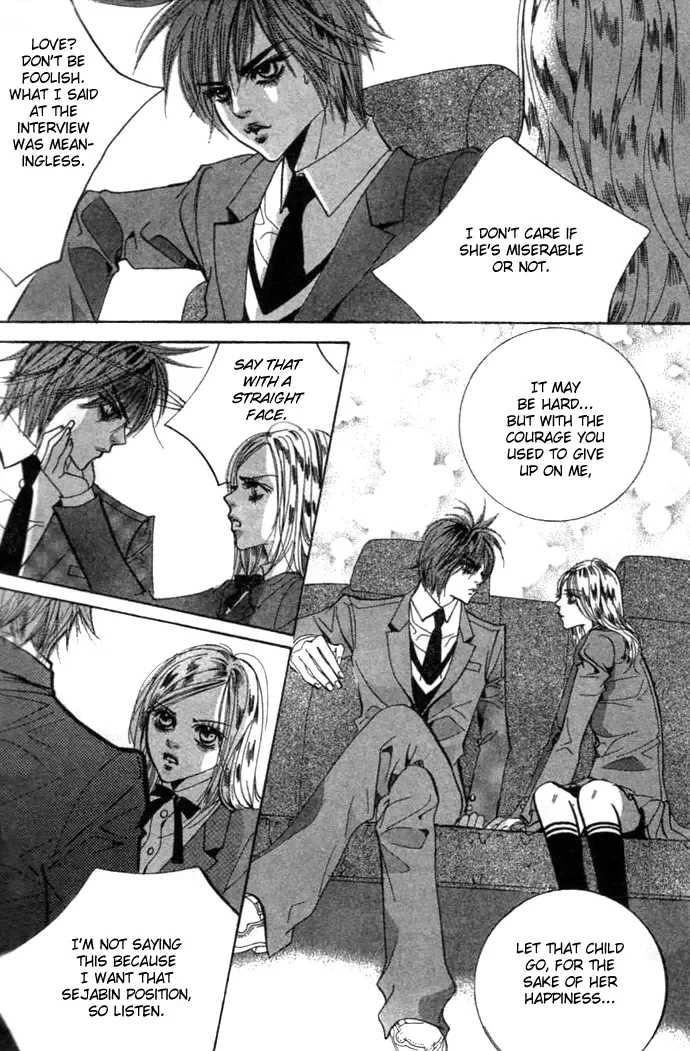 Goong Chapter 0 page 43
