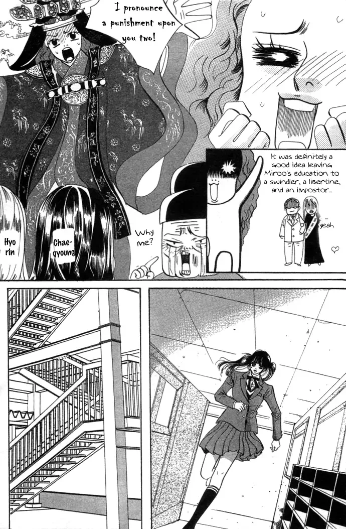 Goong Chapter 0 page 48