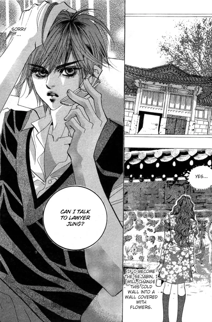 Goong Chapter 0 page 74