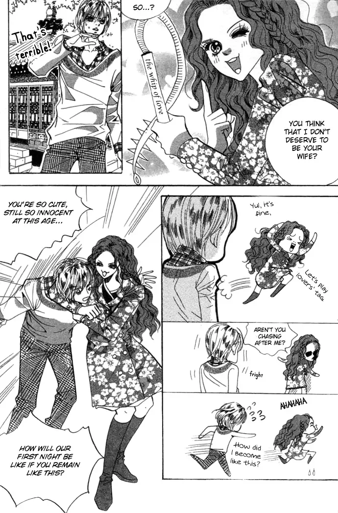Goong Chapter 0 page 80